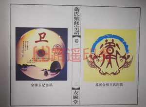 宣纸印刷厂家
