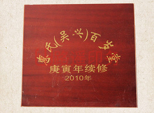 宣纸印刷制作价格